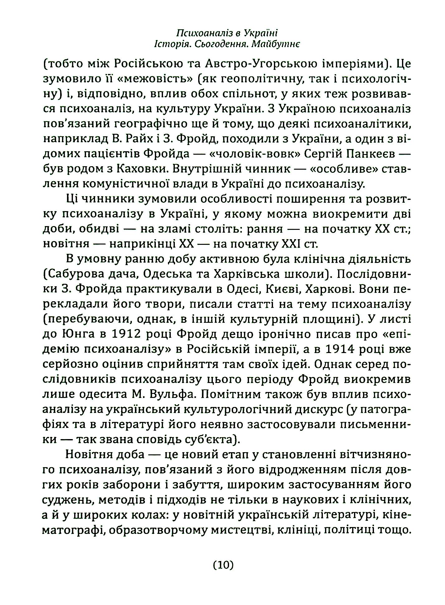 Hidden Product Image 9