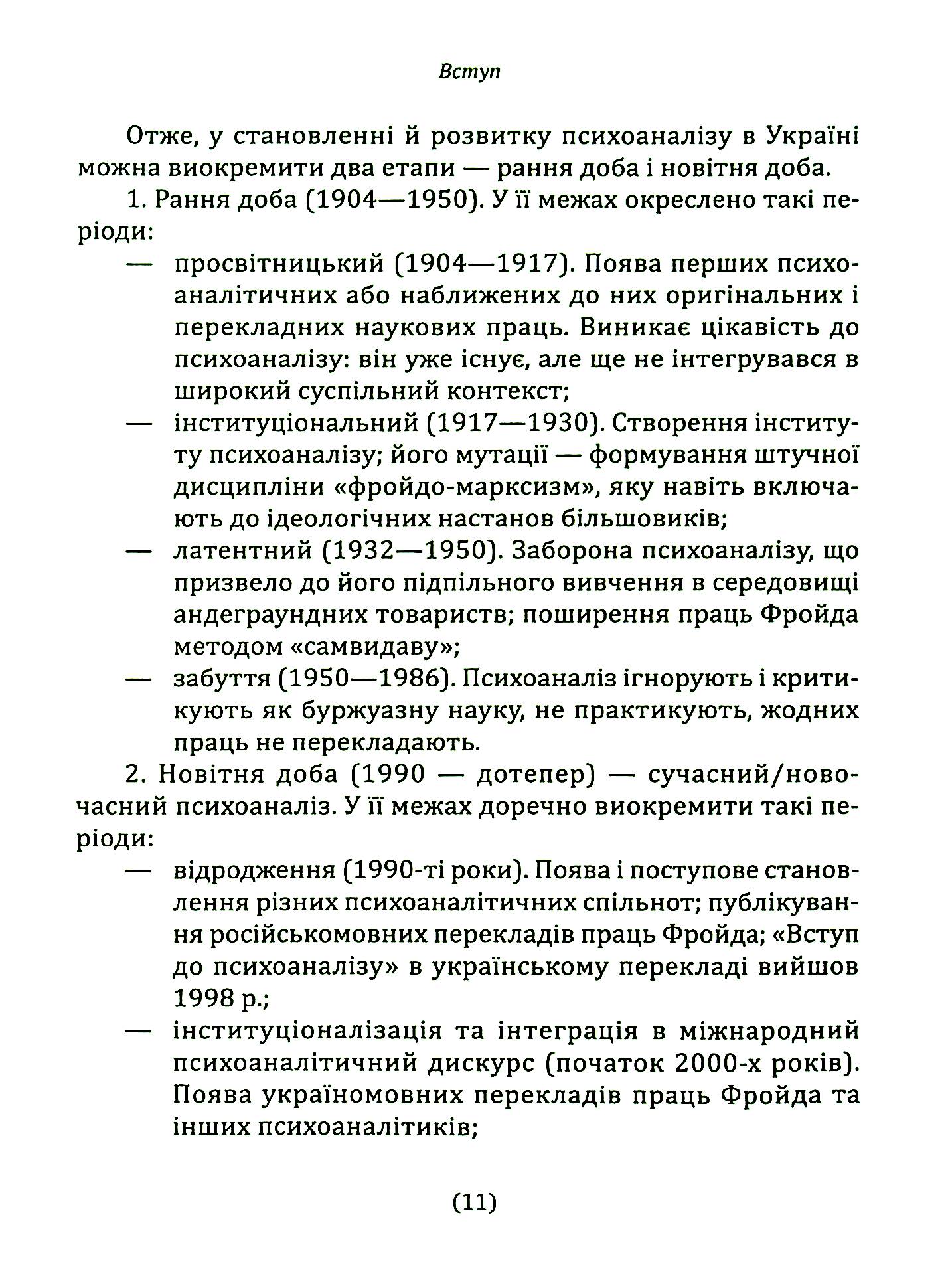 Hidden Product Image 10