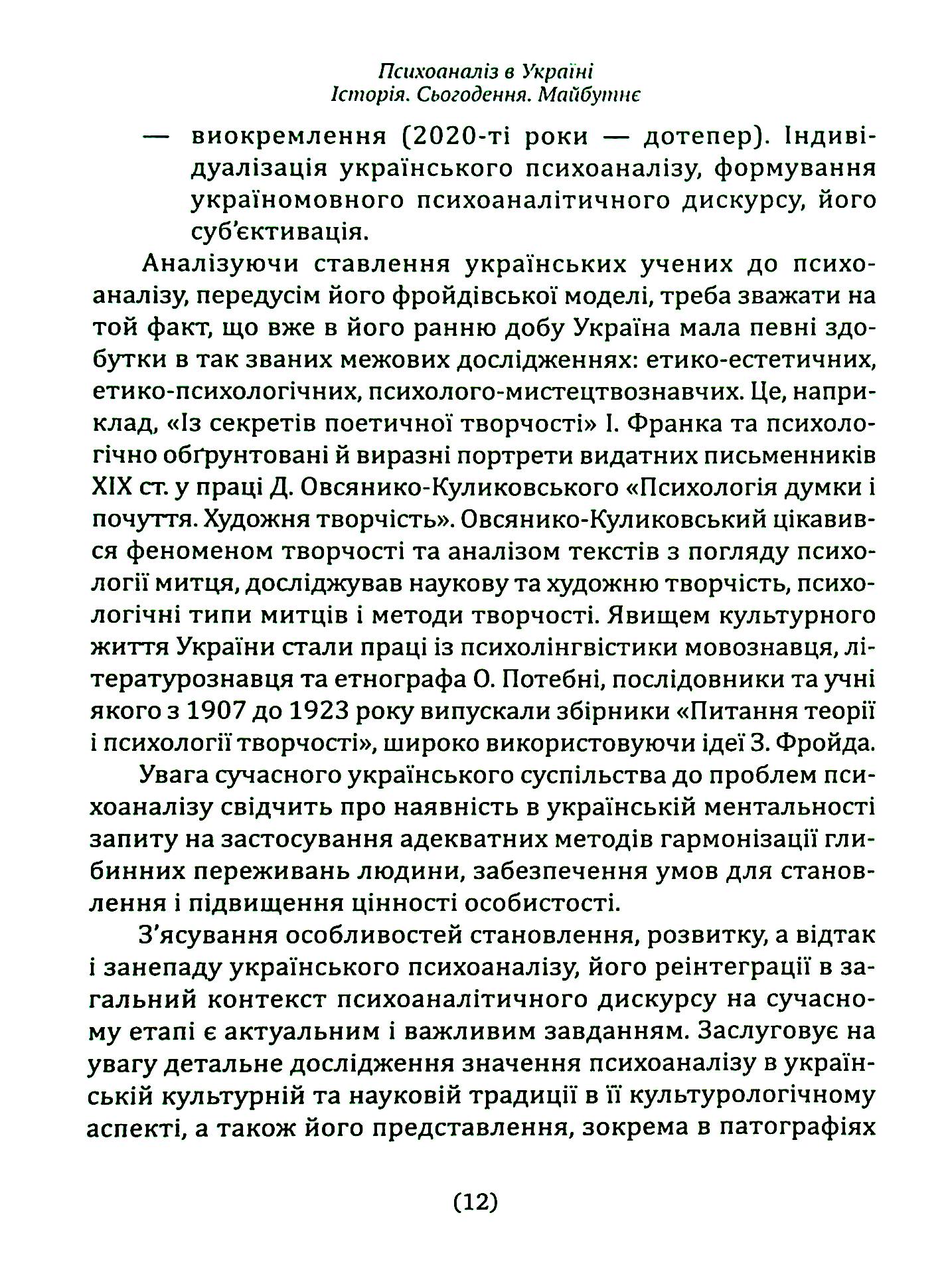 Hidden Product Image 11