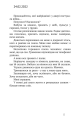 Фото Війна і я… Несказане 2