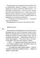 Фото Така, як є 4