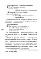 Фото Така, як є 6