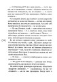 Фото Така, як є 8