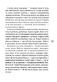 Фото Така, як є 7