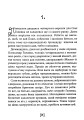 Фото Незрозумілі 2