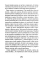 Фото Незрозумілі 3