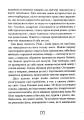 Фото Незрозумілі 4