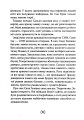 Фото Незрозумілі 5