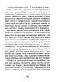 Фото Незрозумілі 6
