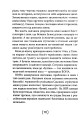 Фото Незрозумілі 7