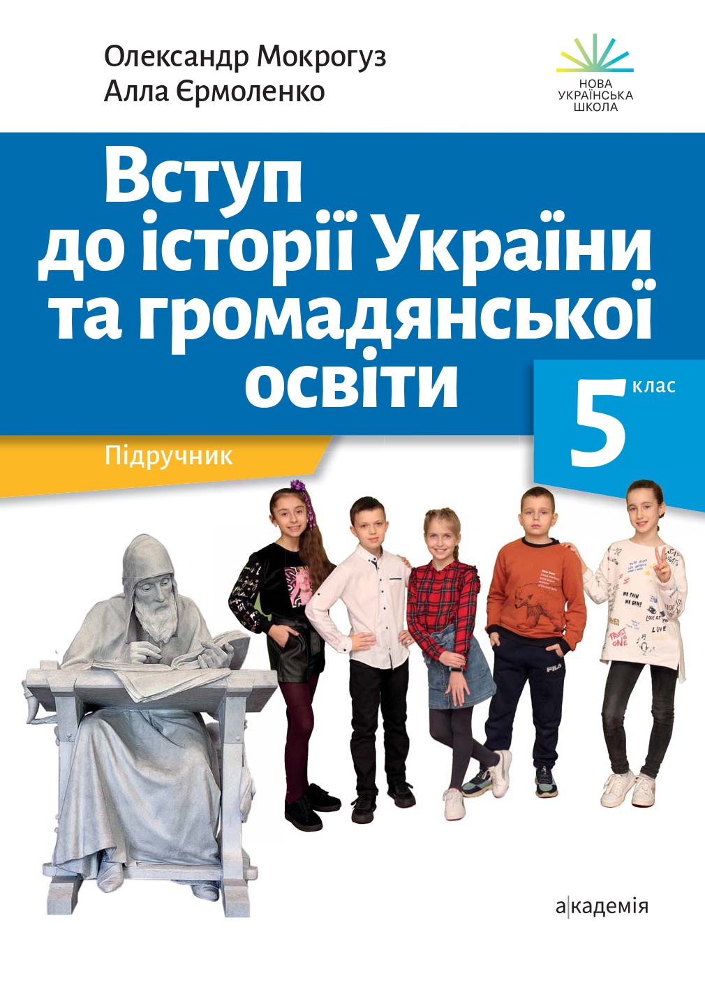 Main Product