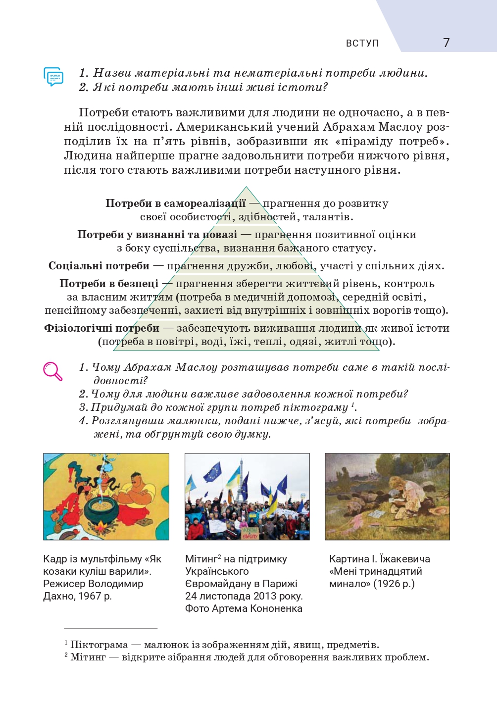 Hidden Product Image 6