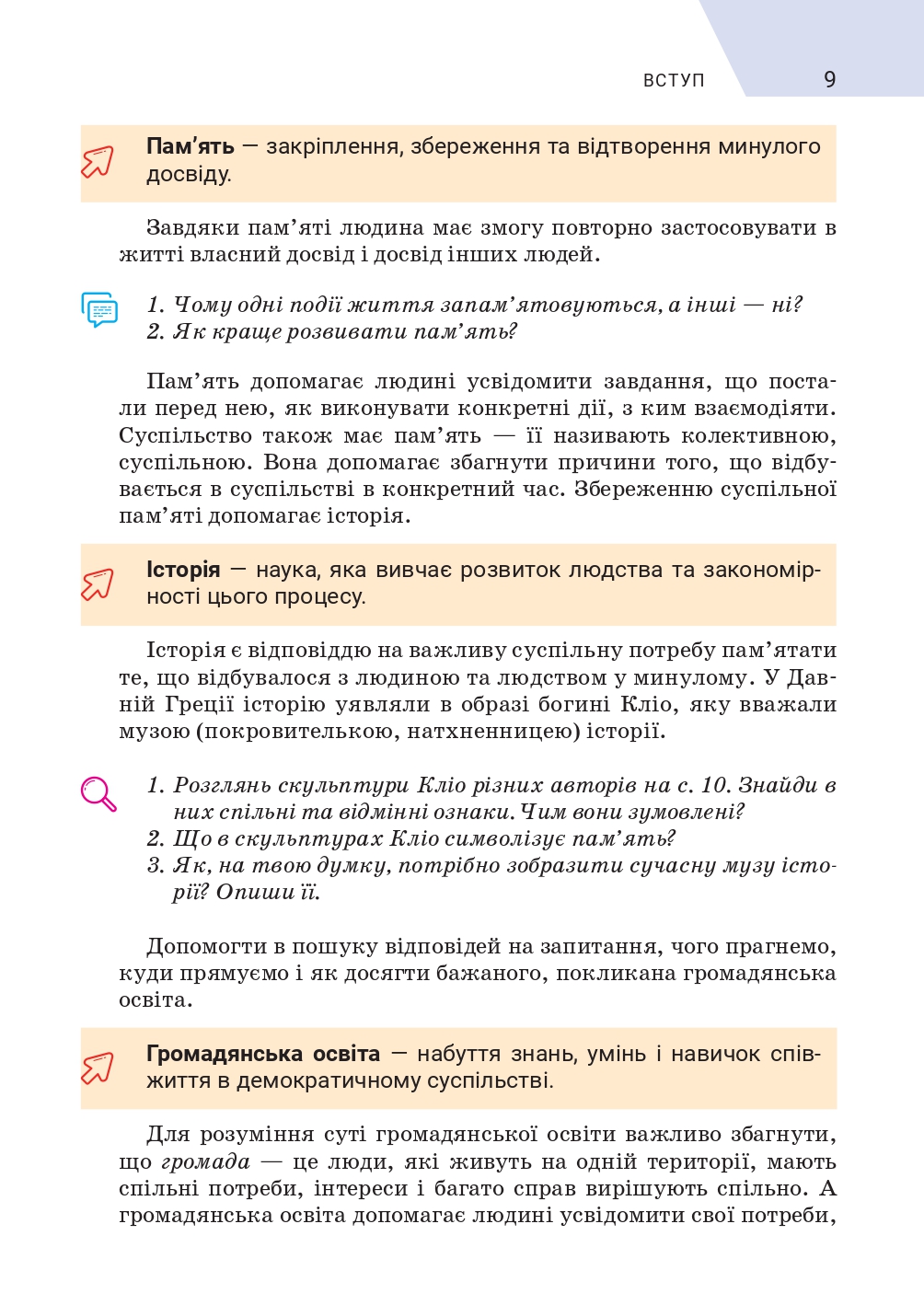 Hidden Product Image 8