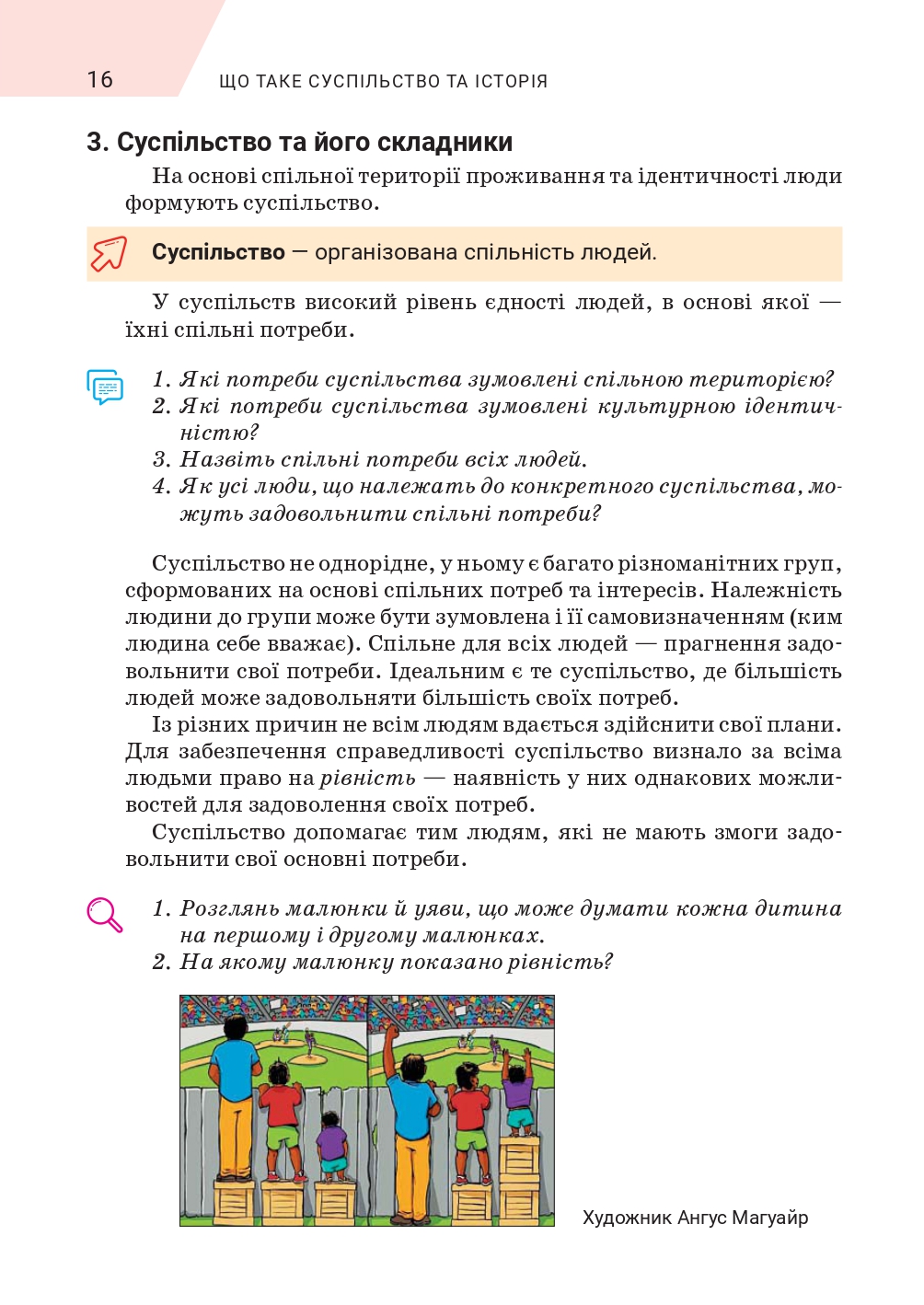 Hidden Product Image 15
