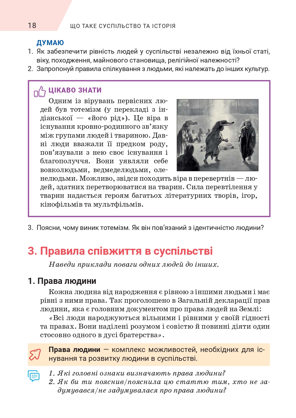 Hidden Product Image 17