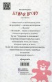 Фото Думай вгору 2