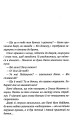 Фото Думай вгору 3