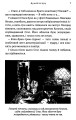 Фото Думай вгору 5