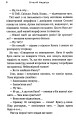 Фото Думай вгору 6