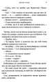 Фото Думай вгору 7