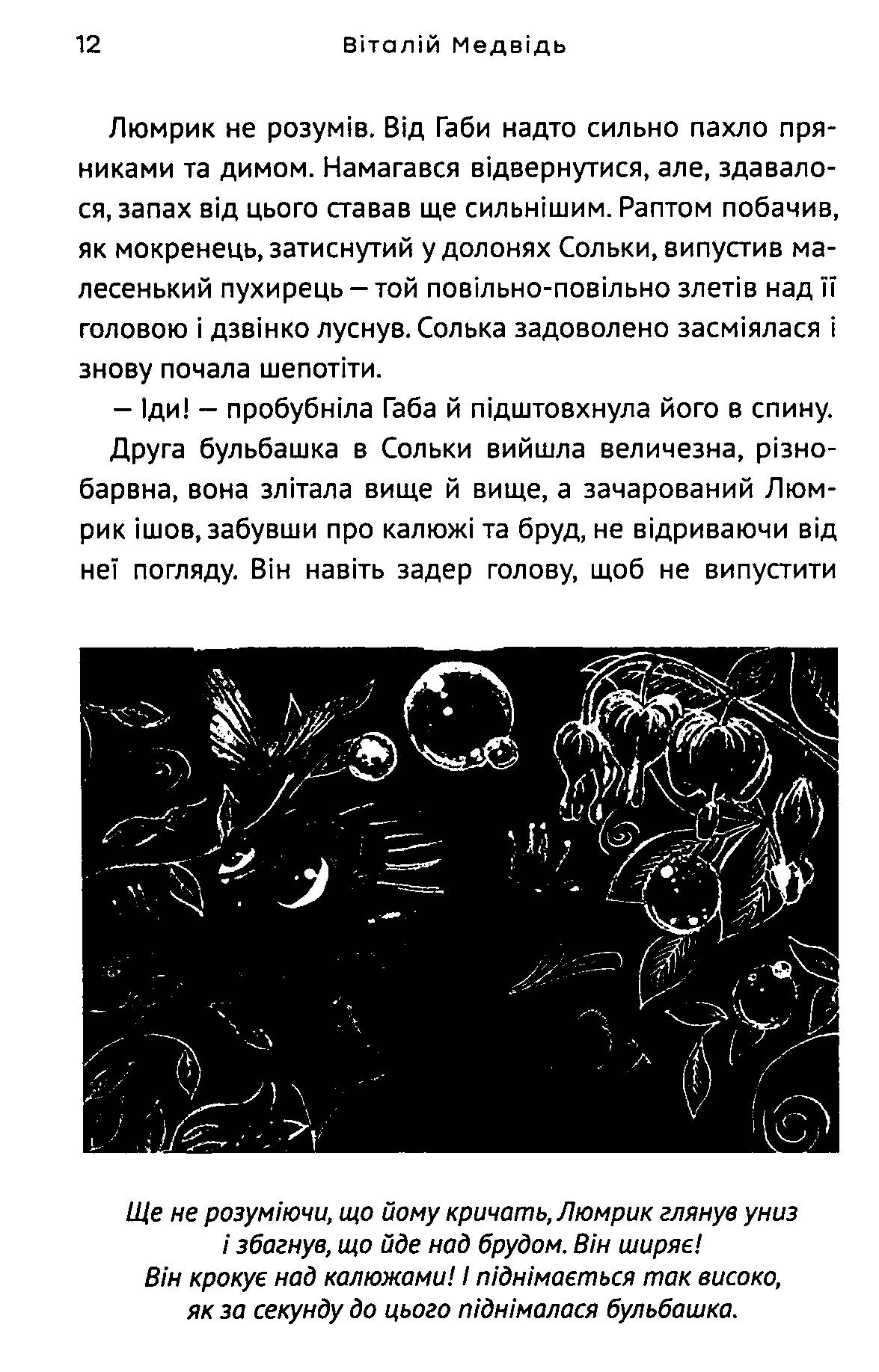 Hidden Product Image 10