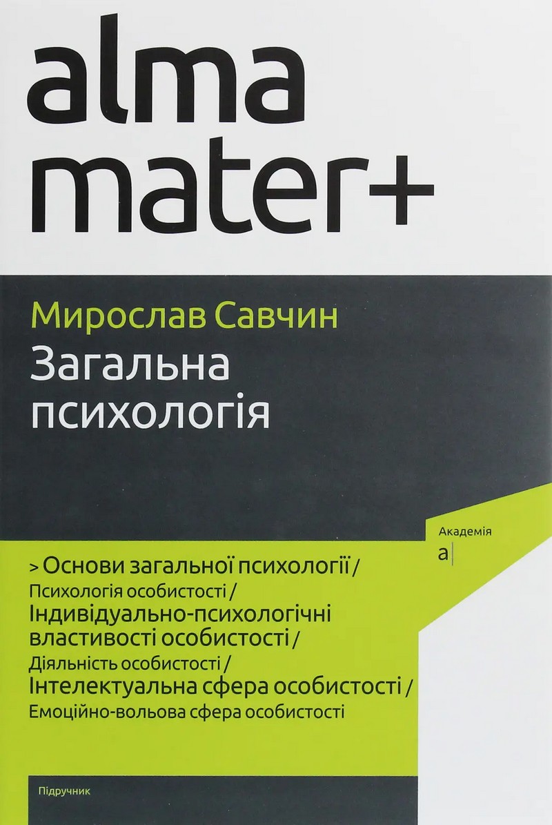 Main Product