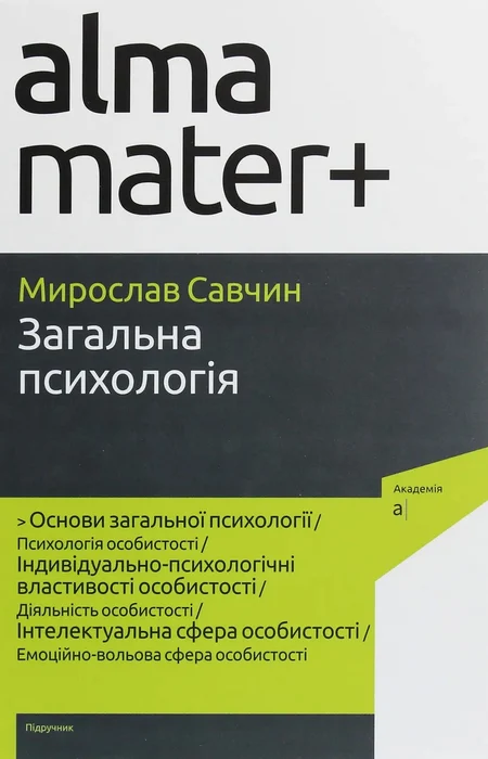 Main Product