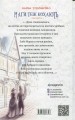 Фото Маги теж кохають 2