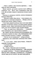 Фото Маги теж кохають 5