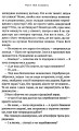 Фото Маги теж кохають 7