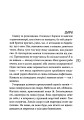 Фото Непотрібні 3