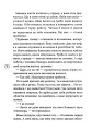 Фото Непотрібні 4