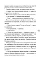 Фото Непотрібні 5