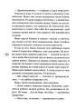 Фото Непотрібні 6