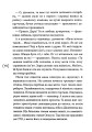 Фото Непотрібні 8