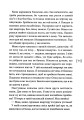 Фото Непотрібні 9