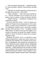 Фото Непотрібні 10