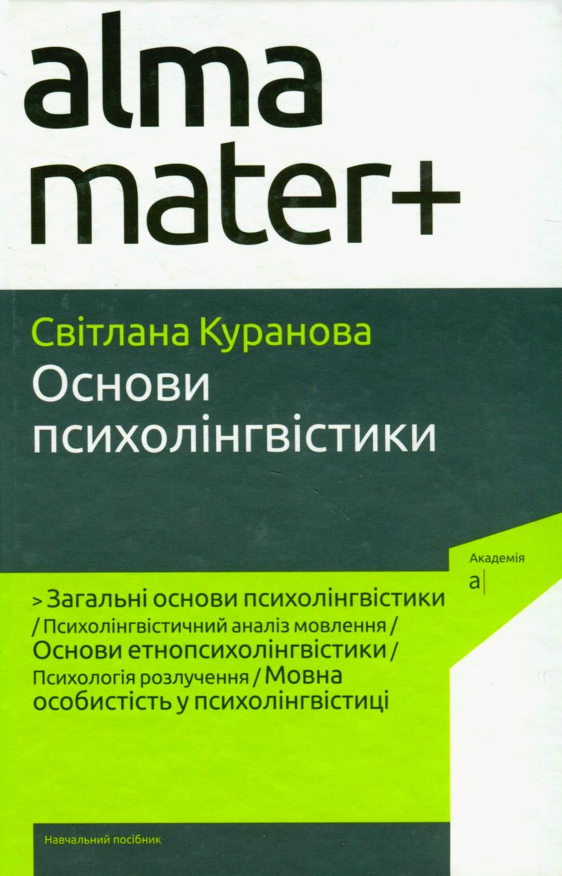 Main Product