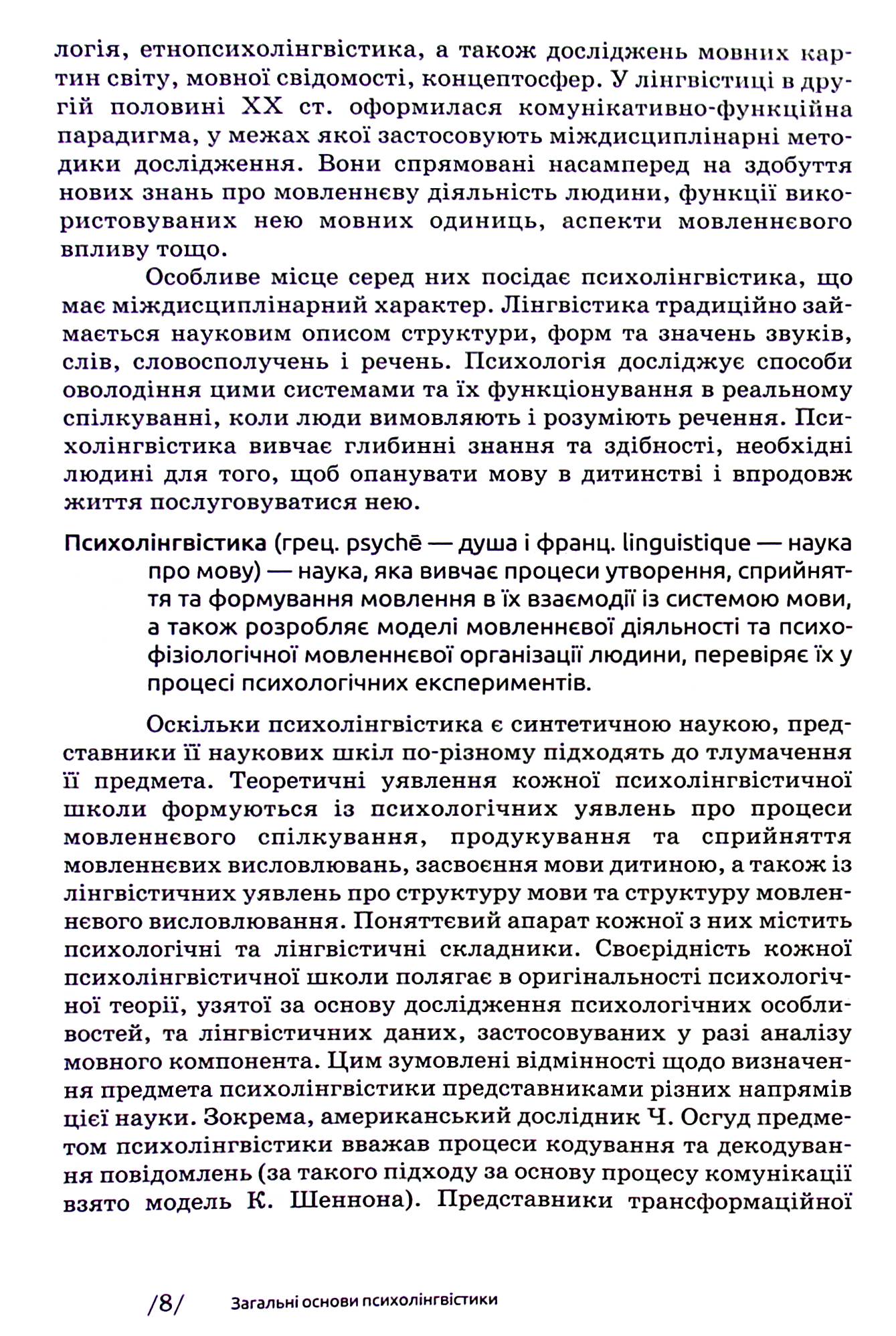 Hidden Product Image 6