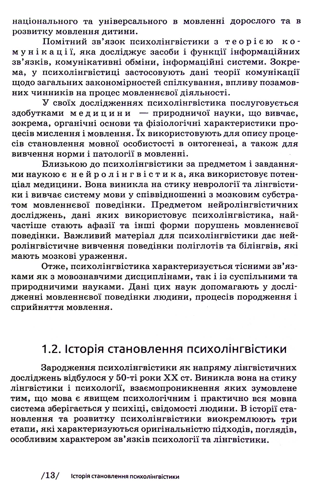 Hidden Product Image 11