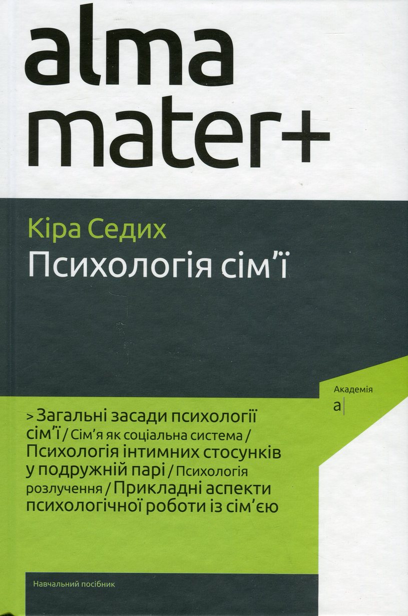 Main Product