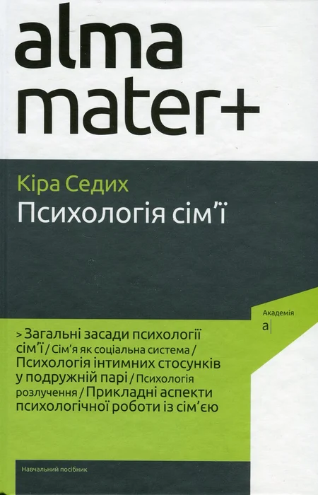 Main Product