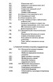 Фото Психологія сім'ї. (4-те видання) 4