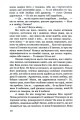 Фото Чорне яблуко. Роман про Архипа Тесленка 8