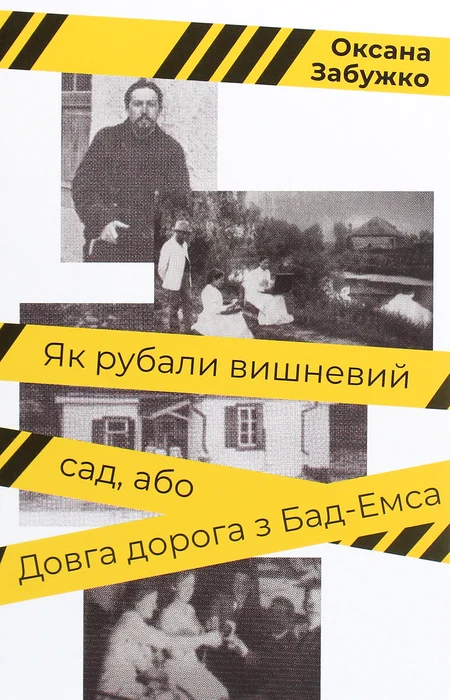 Main Product