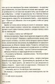 Фото Після третього дзвінка вхід до зали забороняється. Оповідання та повісті 4