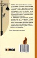 Фото Вежа через [о] 3