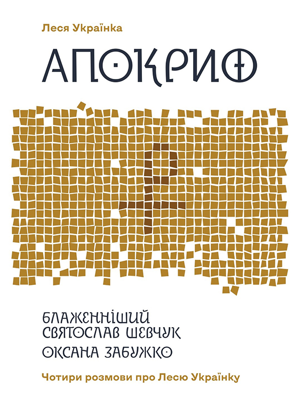 Main Product