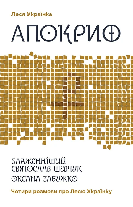 Main Product