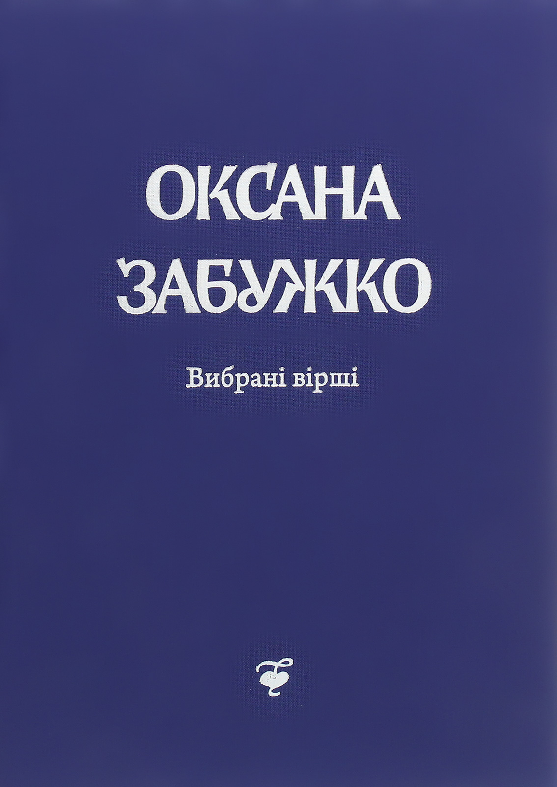Main Product